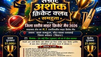 'Four and six' will resonate in Samhuta for the prize of 51 thousand.
